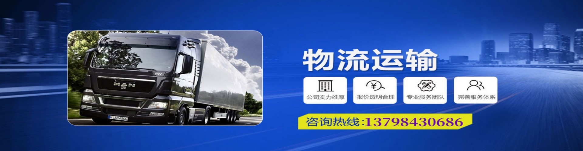 靖边县到香港物流公司,靖边县到台湾快递公司，靖边县澳门货运公司